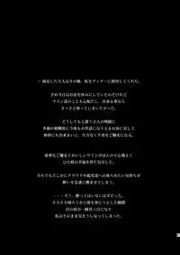 [Ruki Ruki EXISS (Fumizuki Misoka)] FF Naburu Reunion 02 (Final Fantasy VII) [Digital]