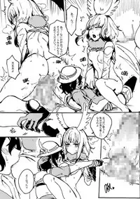 [Yuurei] Animal party (Kemono Friends) [Digital]