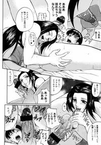 COMIC Megastore 2006-02