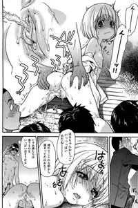 [Shiwasu no Okina] Peace Hame! Ge [Decensored]