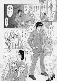 [Konjoh Natsumi] Sweet Days