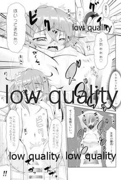 Kanmusu Daikairei Soushuuhen