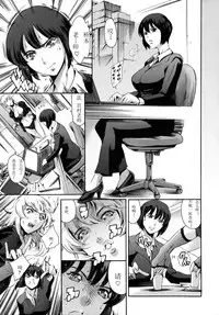 [Tuna Empire] Houkago Dorei Club 2 Jigenme Ch. 3-4 [Chinese] [白雪纷飞个人汉化]