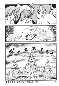 [Nakamori Ai] Daitan Kangofu-san