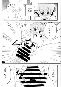 (C89) [TSF no F (Various)] TSF no F no Hon Sono 2