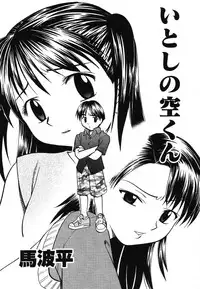 [Anthology] Yougyaku Sange 2