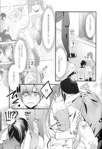 (C87) [Pink Kitten (Naokichi.)] Tricky (Black Butler)