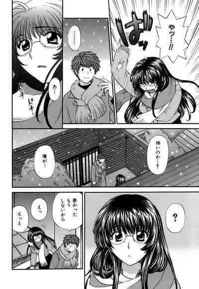 Halftime Lovers Vol. 2