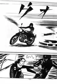 [Muraso Shunichi] Erosu no Bousou