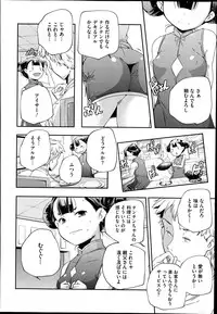 COMIC Megastore Alpha 2014-07