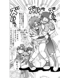 Sakura Cos Shota Kyousei Rojou Hentai Choukyou Gokumonsatsu