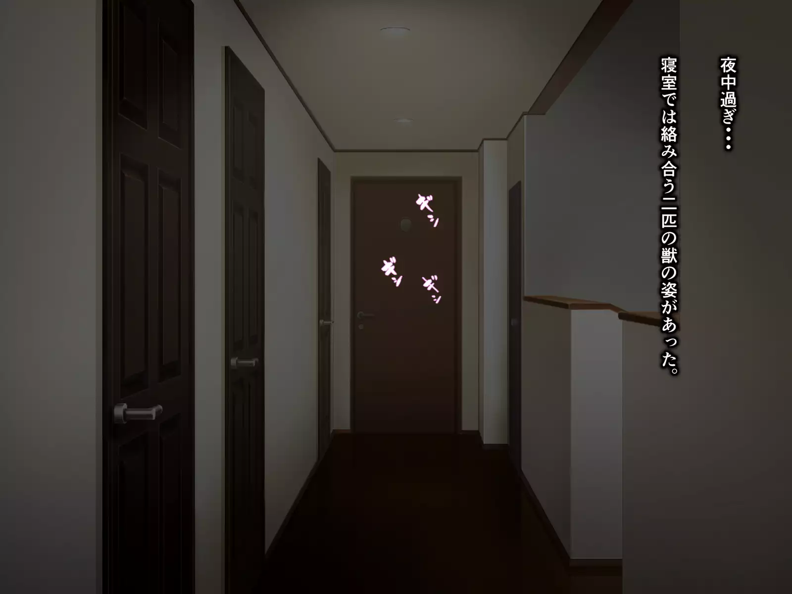 Kame no ongaeshi sōshūhen