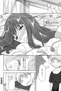 COMIC Penguin Club 2007-06