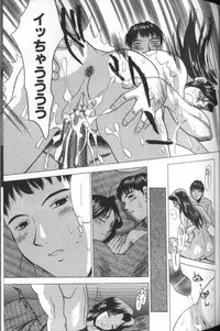 [Kouji Taura] F-Cup Girls Collection