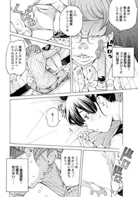 ANGEL Club 2018-12 [Digital]