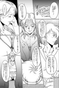 [Garakuta-ya (Neko Gohan)] Dr. Queenstein Last Lesson. (Uchuu Senshi Baldios) [Digital]