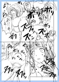 [黒司] GE Mob Doujin Name (God Eater)