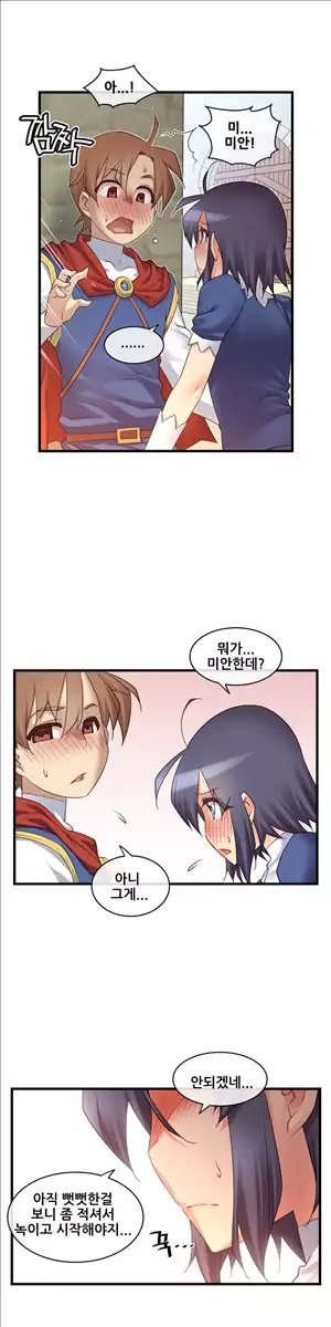 Master in My Dreams Ch.90-116