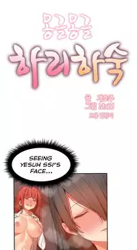 [Mx2J] Hahri's Lumpy Boardhouse Ch. 0-23 [English] (YoManga) (Ongoing)