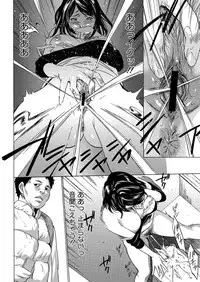 COMIC Megastore H 2012-09 [Digital]