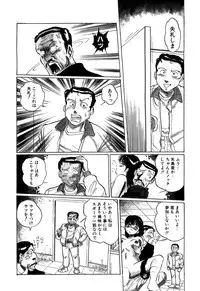 [Manno Rikyuu] Apple Graffiti [Digital]