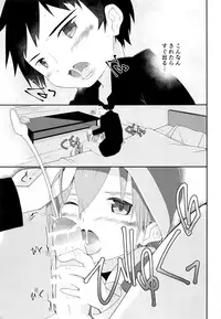 (C93) [Pfactory (Pikachurin)] Ore no Kirai na Christmas