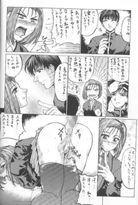(C55) [Kudoki Dancer (Kikuchi Seiji,Yabuki Gou)] Kudoki Dancers Salt Shio (Kare Kano, Gasaraki)