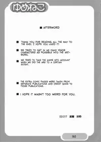 (C65) [Shimoyakedou (Various)] Yumeneko (Tsukihime, Fate/stay night) [English]