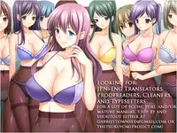 [Moriya Gia] Futanarist