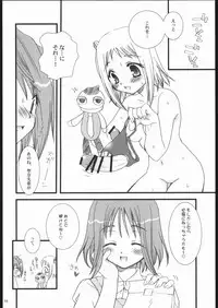 (SC28) [P.S. (Sakura Mitono)] Gokujou! (Gokujou Seitokai)