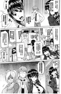 [Knuckle Curve] Onii-chan Kanshasai - Sexgiving Day | 大哥哥的感謝祭♡ [Chinese]