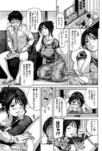 COMIC Kairakuten 2015-08