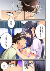 [Hatokonro] Onnanoko ga Ochita Saki wa, Ore no Musuko no Sakippo deshita Ch. 1-14 [Digital]