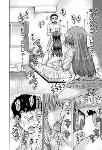 COMIC Mugen Tensei 2015-01