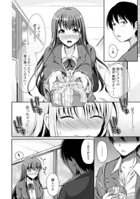 [Anthology] Seifuku x Seifuku [Digital]