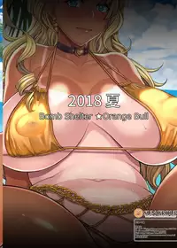 [Bomb Shelter (Orange Bull)] Oko-san no Seiyoku tte Futsuu ni Tsuyoi tte Hontou desu ka? (Oshiete! Galko-chan) [Digital]