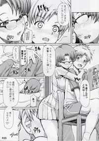 (C86) [Doronuma Kyoudai (Mr.Lostman, RED-RUM)] Mizuki (Bishoujo Senshi Sailor Moon)