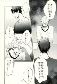 (C89) [Fuzai no Yamada (Yumoto)] Fuzai no Yamada Sairokushuu Ni (Kuroko no Basuke)