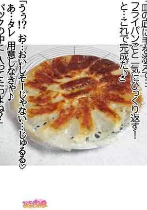 Kumi-chan wa Moto Bitch! Sex nochi Oishii Gohan♡ Ch. 1-16