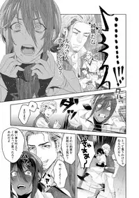 Too Drunk to Hard-on