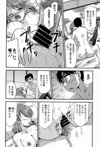 COMIC Europa 2015-01