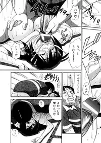 [DISTANCE] Michael Keikaku ~Kyou kara Boku wa Onnanoko~