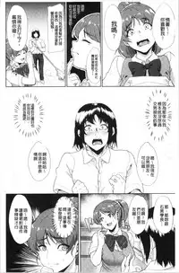 Kanojo ga SEX ni nare teru wake | 女友對激情性愛變很習慣的理由