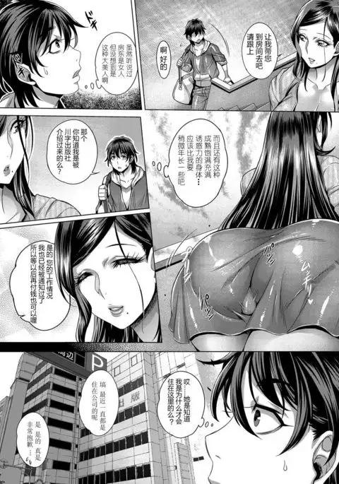 jun yoku kai hou ku 1-goushitsu