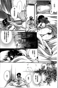 [Amatsuki Ruri] Obocchama no Yara Miso Tannin Haramase Renaiki - Rich Young Son and Virgin HR Teacher Pregnancy Diary [Chinese]