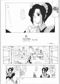 (C65) [Ganso Sonodaya (Sonoda Kenichi)] Megaton Punch 4 Emma & Shirley (Various)