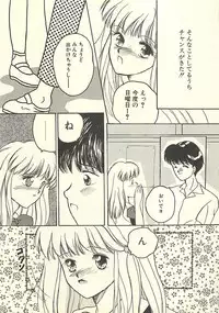 [Masuyama Kei] Yaban na Yuuutsu