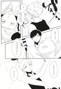 (Meisou Dadaism File-4) [black line:01 (snail)] Are to Kore (Hamatora)