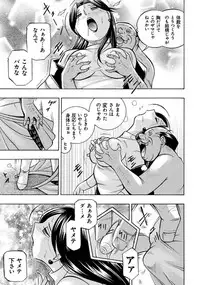 [Chuuka Naruto] Pink Kuppuku - Pink Surrender [Digital]