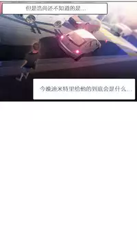 [Park Hyeongjun] Sweet Guy Ch.22-44 (Chinese)